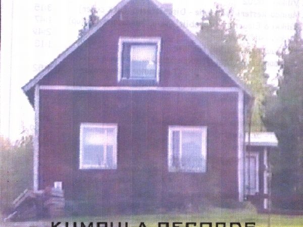 Kumpula Records vol. 1